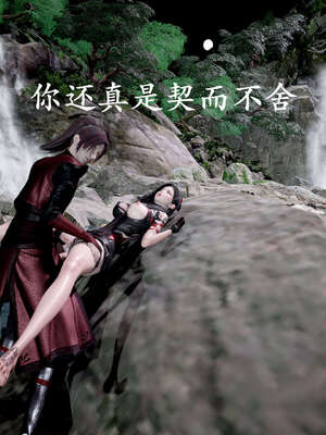 [bagnall] 神谕 第二季 04_077