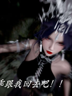 [bagnall] 神谕 第二季 04_080