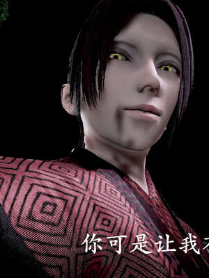 [bagnall] 神谕 第二季 04_088
