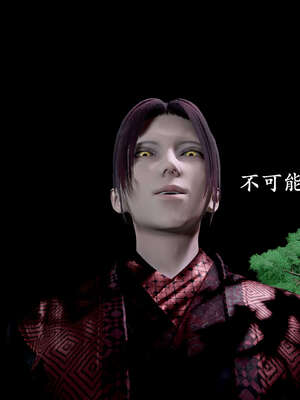 [bagnall] 神谕 第二季 04_096
