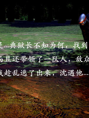 [bagnall] 神谕 第二季 04_122