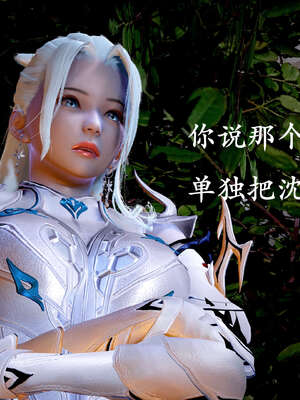 [bagnall] 神谕 第二季 04_124