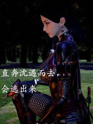 [bagnall] 神谕 第二季 04_125