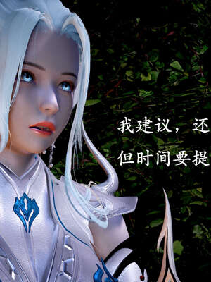 [bagnall] 神谕 第二季 04_127