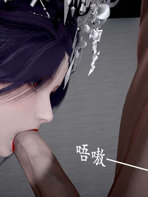 [bagnall] 神谕 第二季 04_141