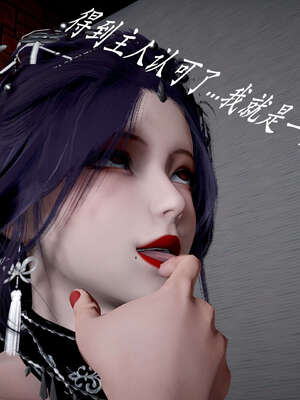 [bagnall] 神谕 第二季 04_163