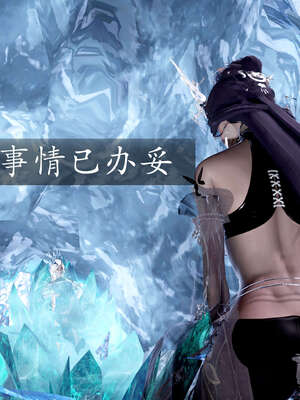 [bagnall] 神谕 第二季 04_190