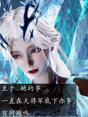 [bagnall] 神谕 第二季 04_192
