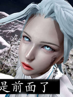 [bagnall] 神谕 第二季 05_002