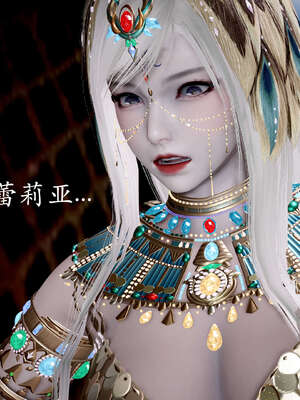 [bagnall] 神谕 第二季 05_022