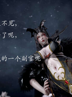 [bagnall] 神谕 第二季 05_025