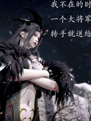 [bagnall] 神谕 第二季 05_027