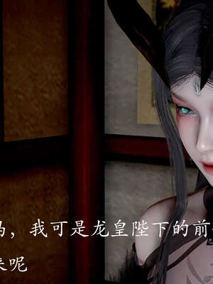 [bagnall] 神谕 第二季 05_048