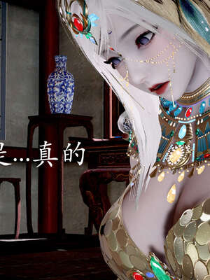 [bagnall] 神谕 第二季 05_063