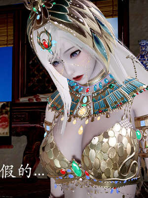 [bagnall] 神谕 第二季 05_065