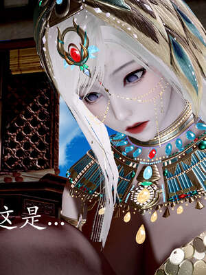 [bagnall] 神谕 第二季 05_070