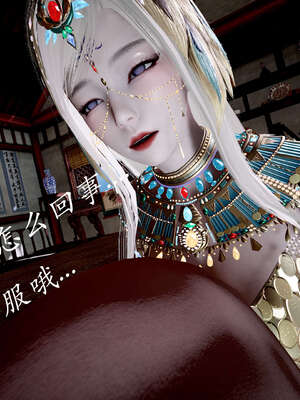 [bagnall] 神谕 第二季 05_081