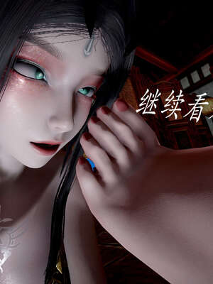 [bagnall] 神谕 第二季 05_099