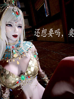 [bagnall] 神谕 第二季 05_103