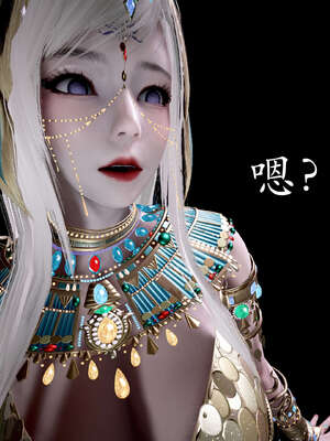 [bagnall] 神谕 第二季 05_121