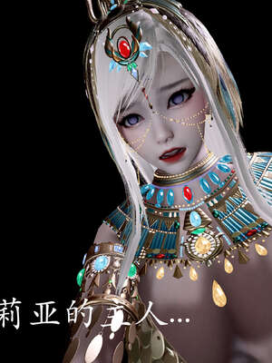 [bagnall] 神谕 第二季 05_127