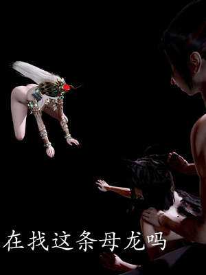 [bagnall] 神谕 第二季 05_134