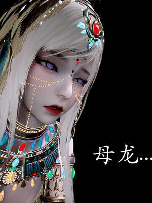 [bagnall] 神谕 第二季 05_136