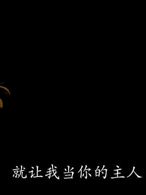 [bagnall] 神谕 第二季 05_144