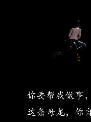 [bagnall] 神谕 第二季 05_145