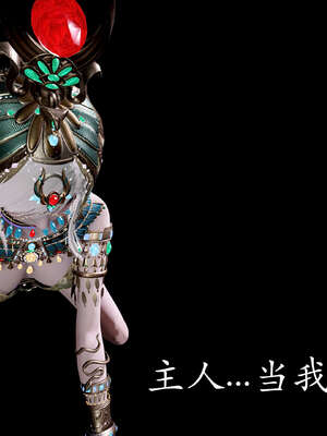 [bagnall] 神谕 第二季 05_146