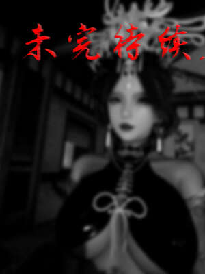 [bagnall] 神谕 第二季 05_156