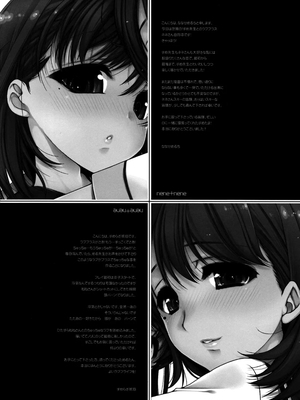 (C77) [L.L.MILK、生リームびより (すめらぎ琥珀、ななせめるち)] ねね+ねね (ラブプラス) [英訳]_Nene_Nene_17
