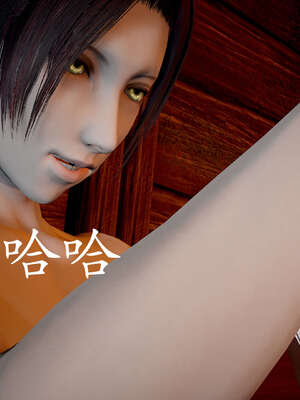 [bagnall] 神谕 第二季 06_037