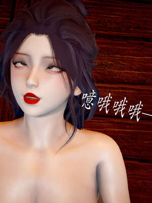 [bagnall] 神谕 第二季 06_065