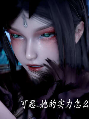[bagnall] 神谕 第二季 06_119