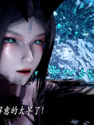 [bagnall] 神谕 第二季 06_121