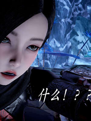 [bagnall] 神谕 第二季 06_136