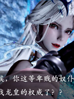 [bagnall] 神谕 第二季 06_138