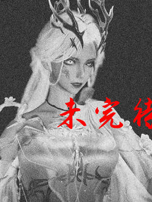 [bagnall] 神谕 第二季 06_191