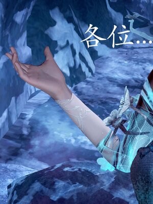 [bagnall] 神谕 第二季 07_003