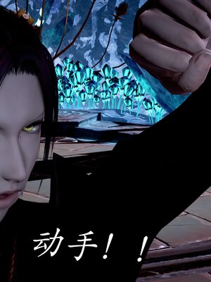 [bagnall] 神谕 第二季 07_014