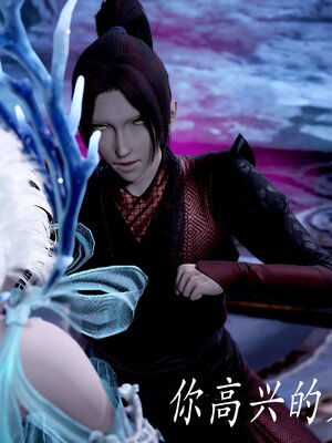 [bagnall] 神谕 第二季 07_019