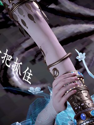 [bagnall] 神谕 第二季 07_025