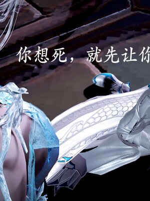 [bagnall] 神谕 第二季 07_033