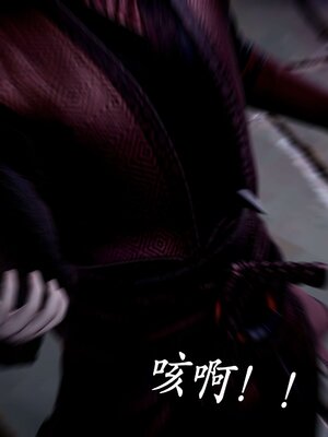[bagnall] 神谕 第二季 07_046