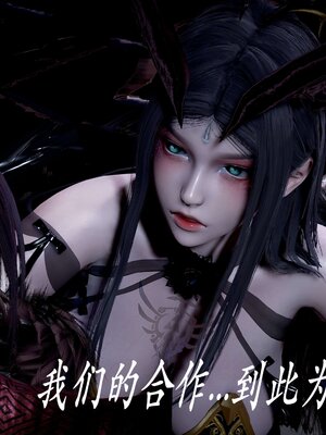 [bagnall] 神谕 第二季 07_048