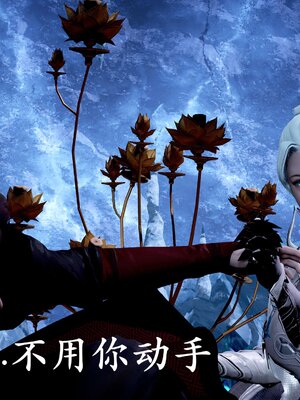 [bagnall] 神谕 第二季 07_053