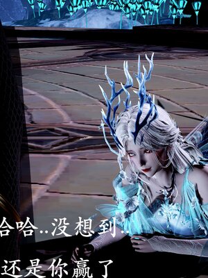 [bagnall] 神谕 第二季 07_054