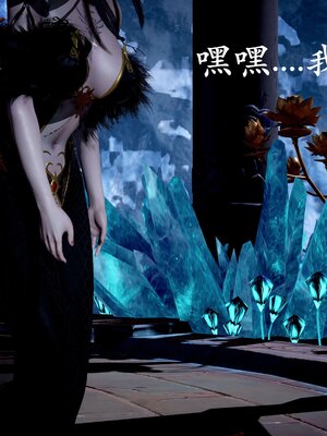 [bagnall] 神谕 第二季 07_067