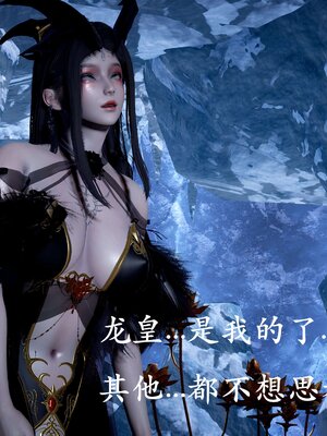 [bagnall] 神谕 第二季 07_068
